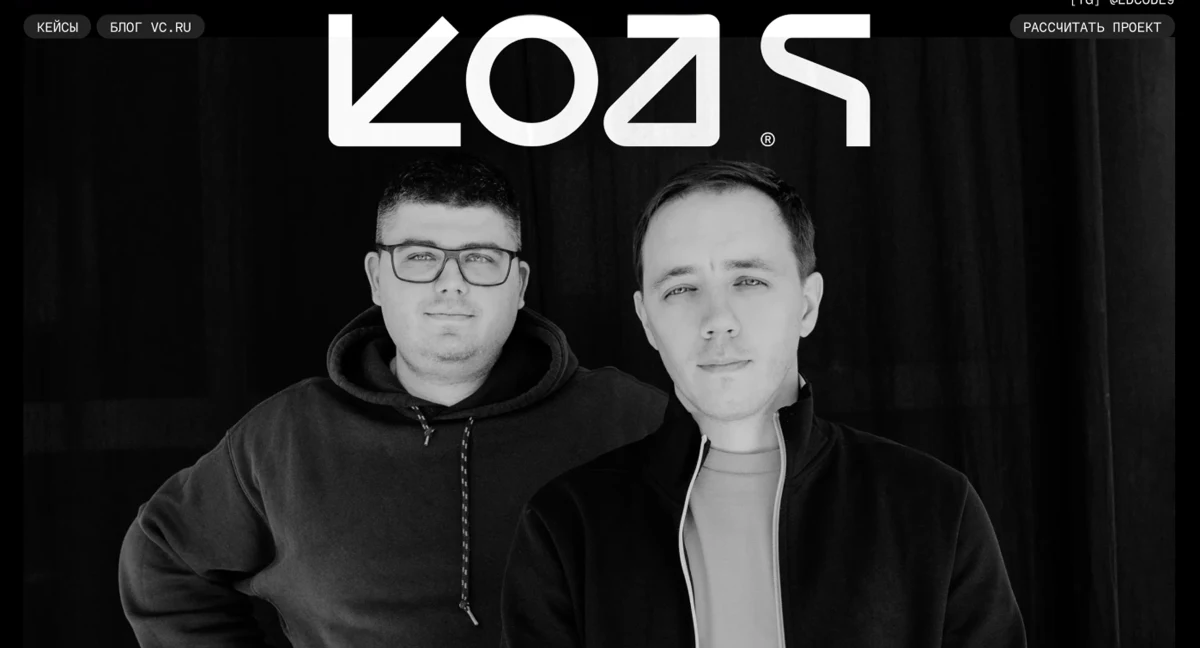 B2B‑продажи