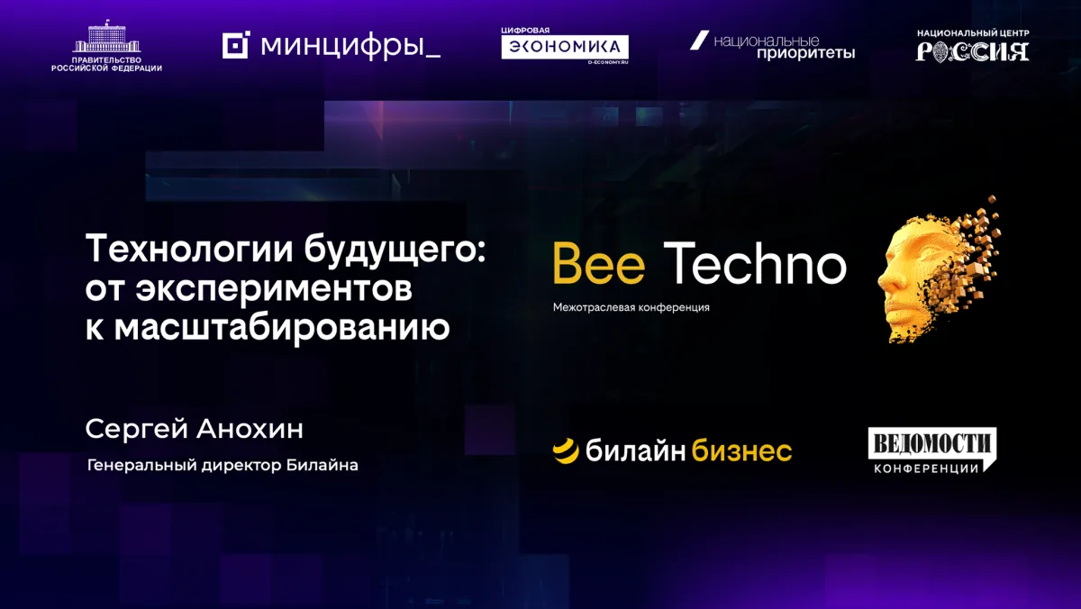 Выступления